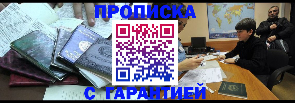 найти адрес прописки в Ненецком АО